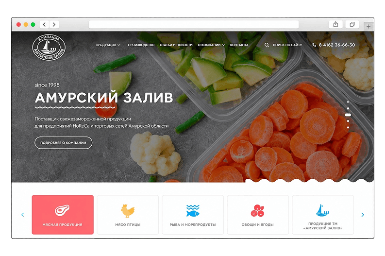 Поставщик продукции «Амурский залив»