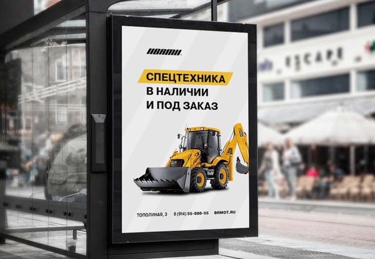 Фирменный стиль Бренд Моторс