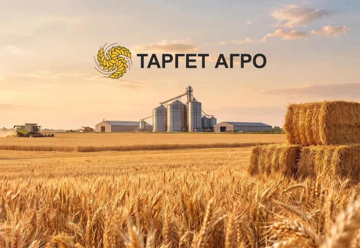 Группа компаний "Таргет Агро"