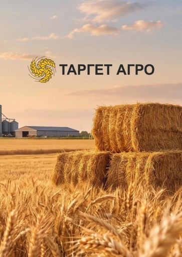 Группа компаний "Таргет Агро"