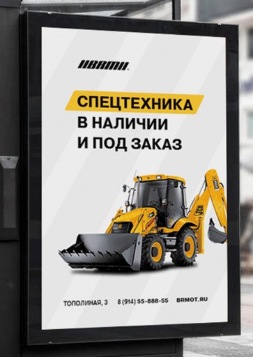 Фирменный стиль Бренд Моторс